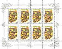 (1986-039) Лист (8 м 2х4) СССР "Серно-жёлтый ложноопёнок"   Ядовитые грибы III O